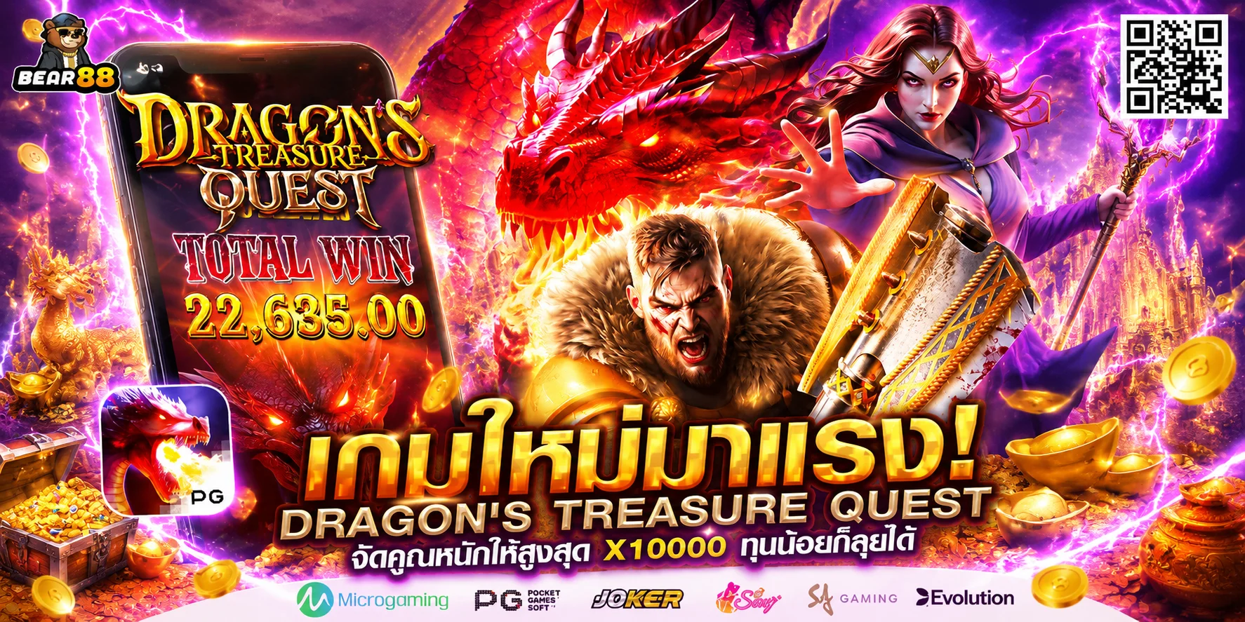 ทดลองเล่น Fortune Tiger สล็อตเสือนำโชค PG