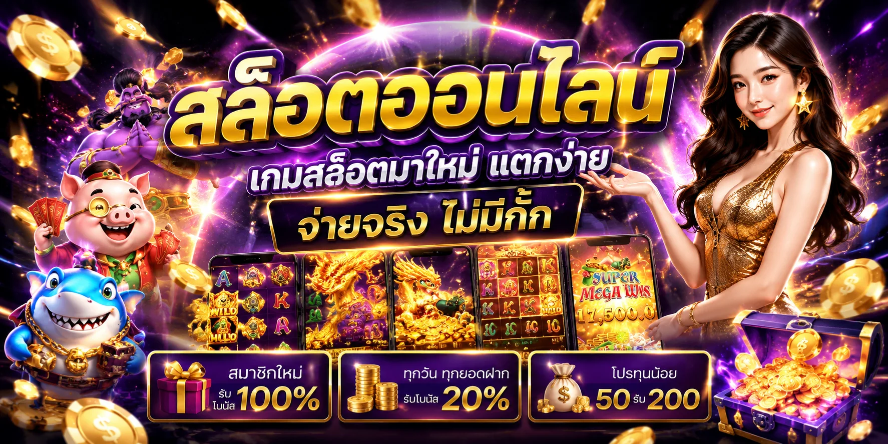 ทดลองเล่น Treasure of Aztec สล็อต PG ฟรี