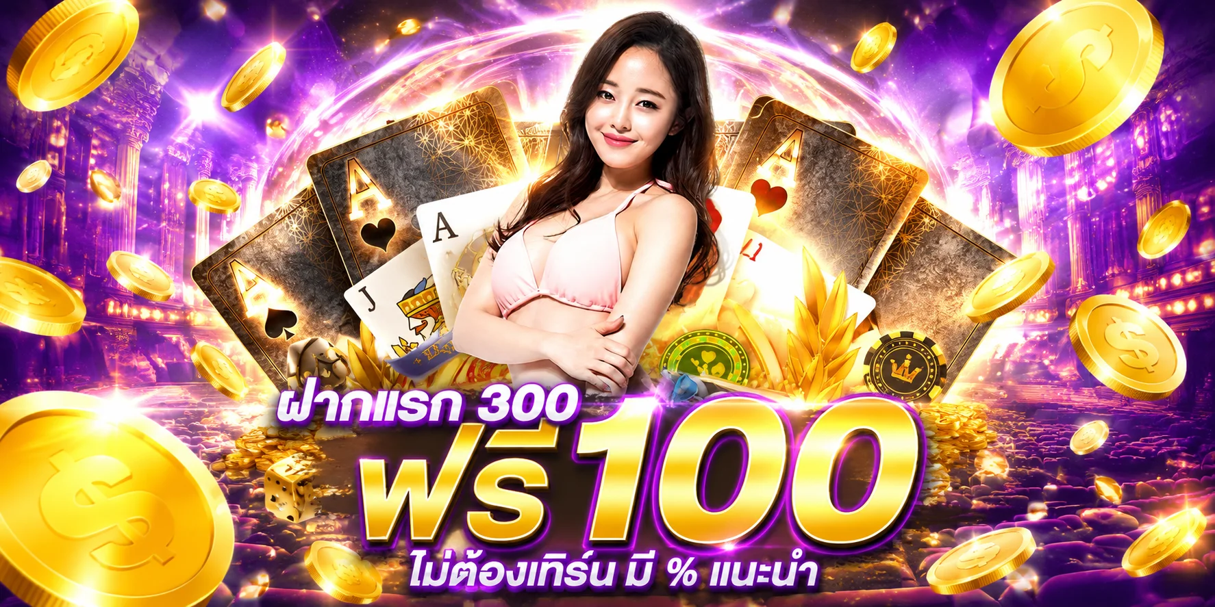 ทดลองเล่น Lucky Neko สล็อตแมวกวักนำโชค PG