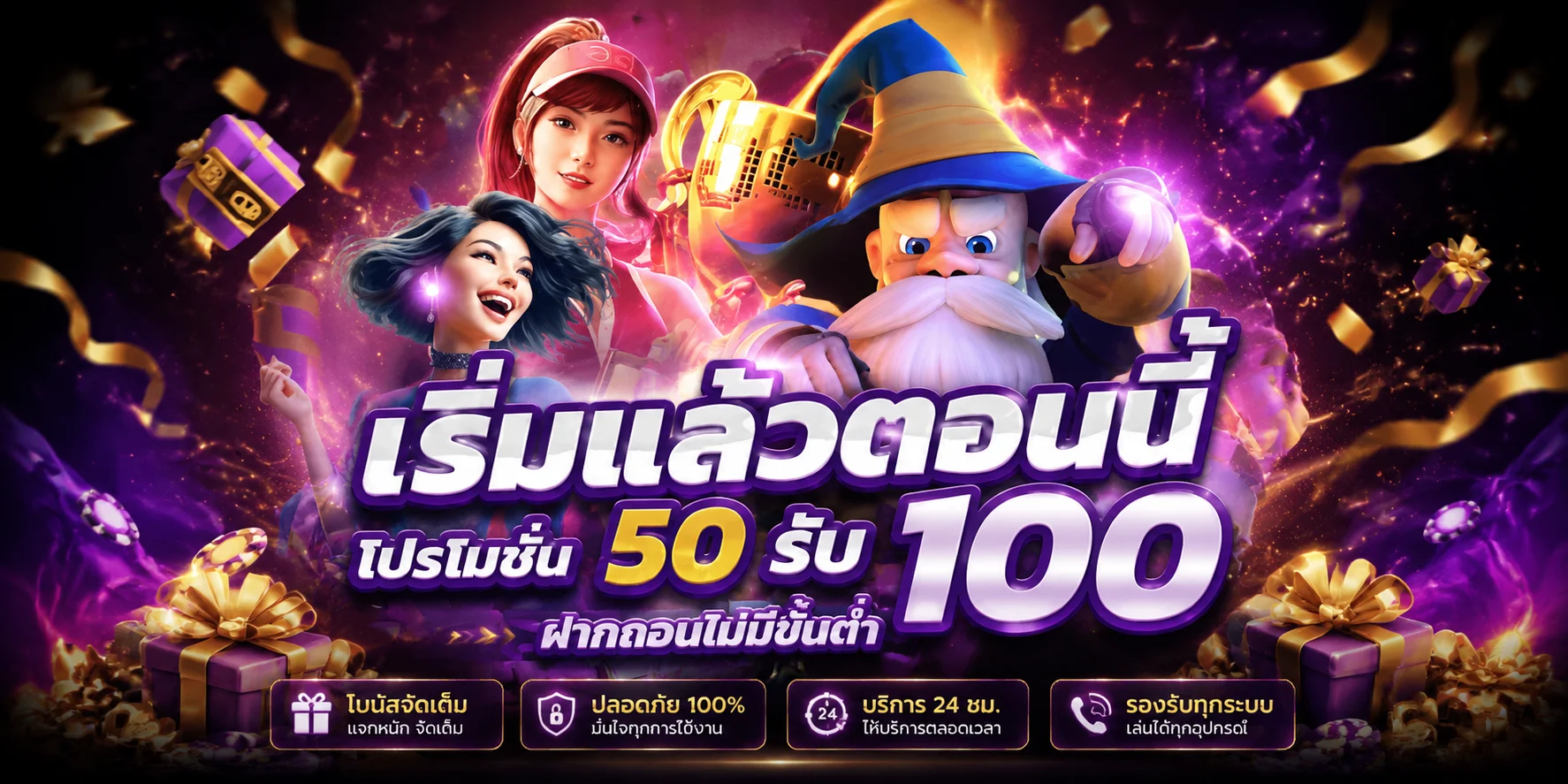 สล็อต PG เว็บตรง LEOBETPG รวมเกมสล็อตออนไลน์แตกง่าย