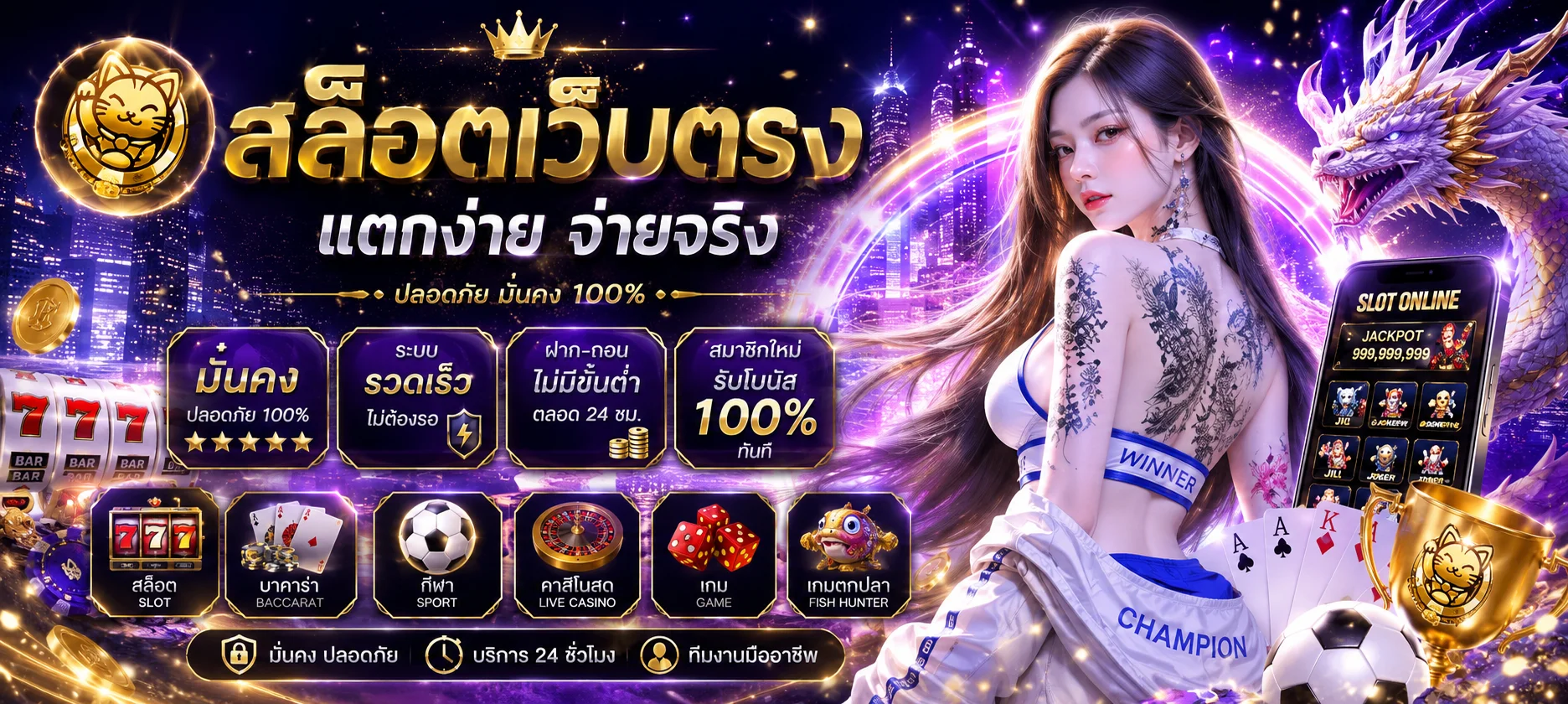 LEOBETPG เว็บตรงสล็อต PG คาสิโน แทงบอล ครบจบที่เดียว