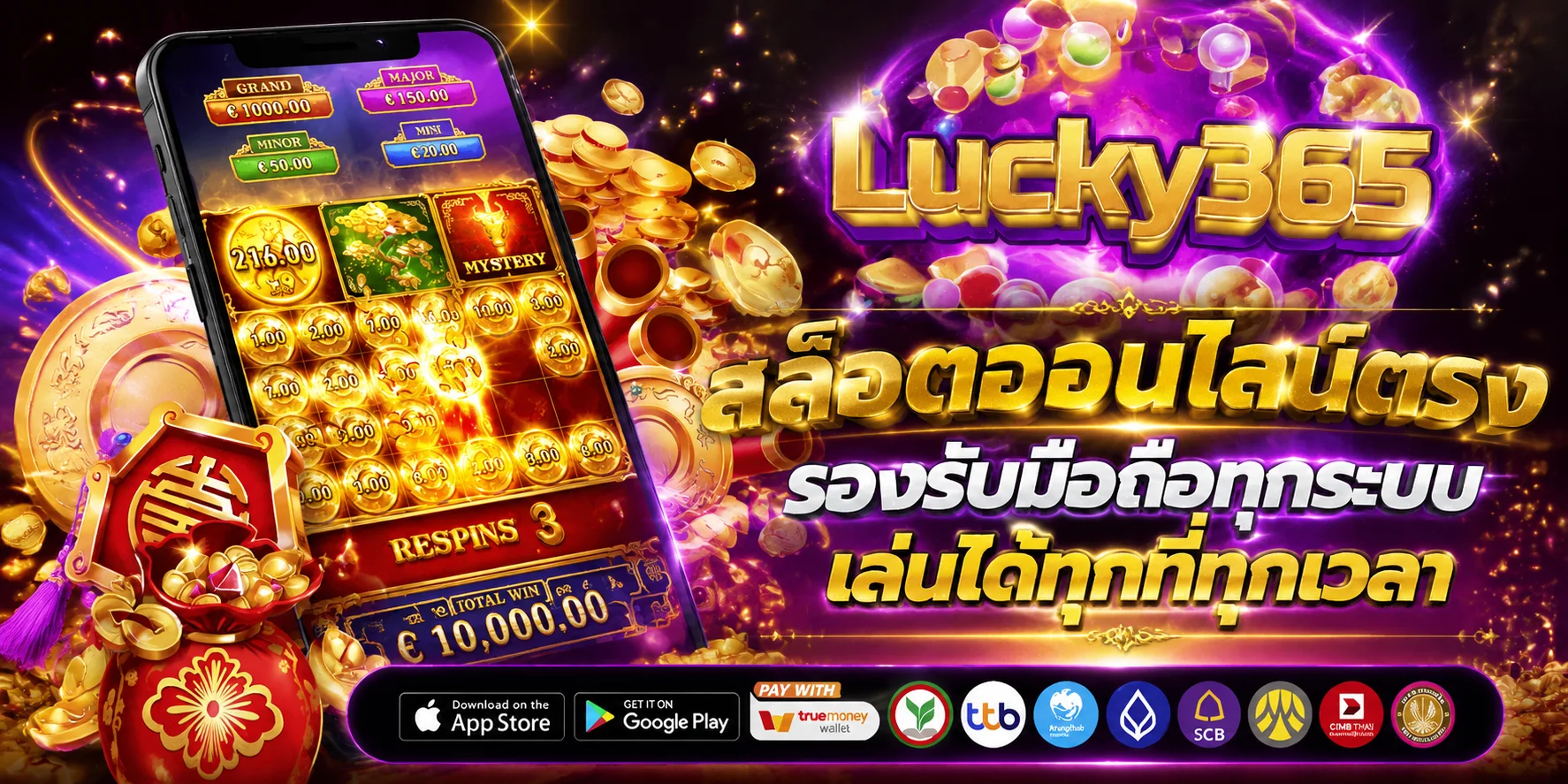 หน้าเว็บ LEOBETPG เว็บตรงสล็อต PG ทางเข้าหลัก