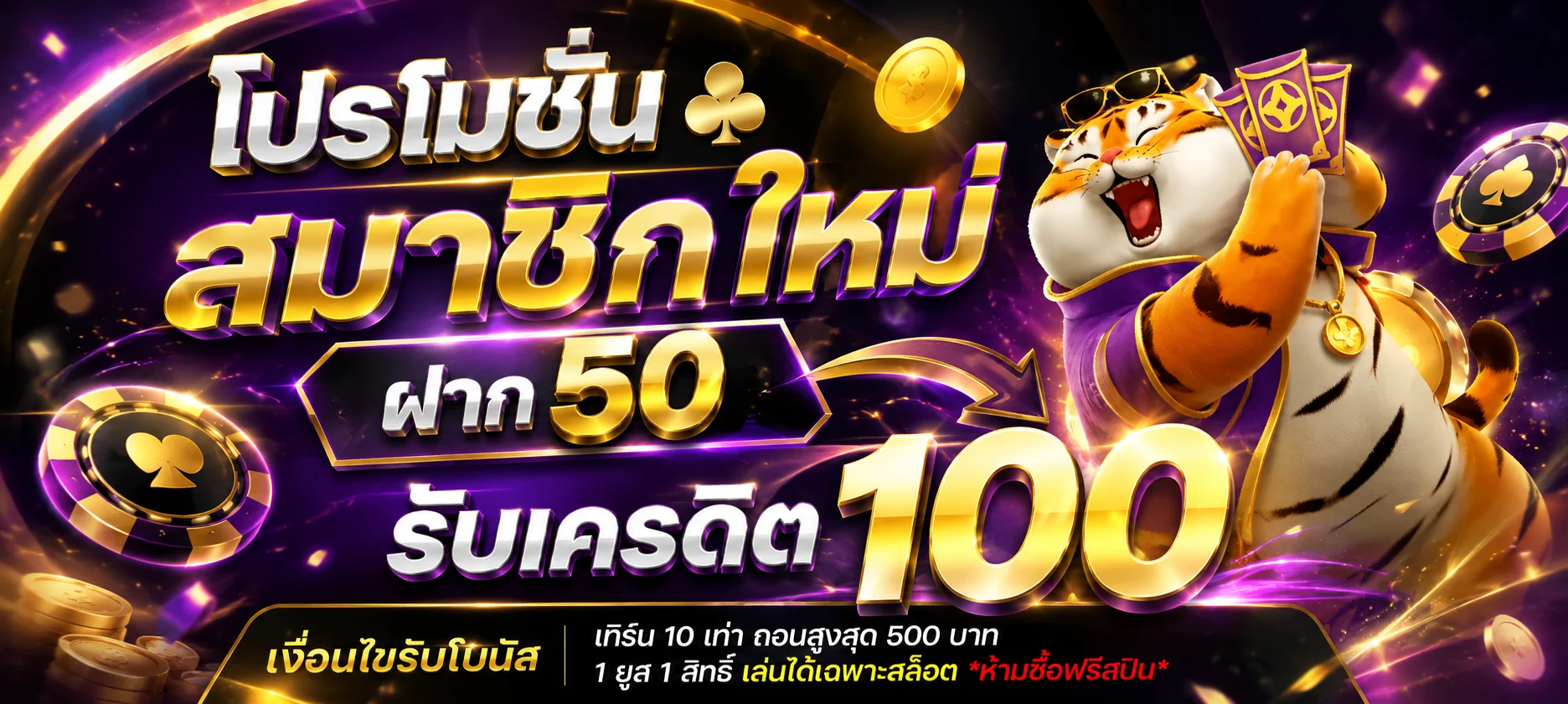 ติดต่อทีมงาน LEOBETPG ฝ่ายบริการลูกค้า 24 ชั่วโมง