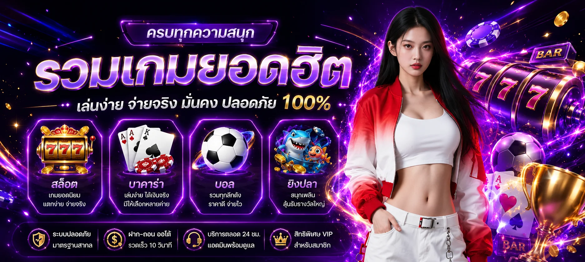 แทงบอลออนไลน์ LEOBETPG ราคาน้ำดีครบทุกลีก